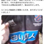 レス1番のサムネイル画像