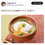 レス1番のサムネイル画像