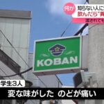 レス4番のサムネイル画像