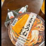 レス84番のサムネイル画像