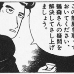 レス21番のサムネイル画像