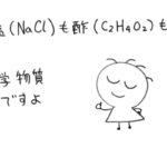 レス3番のサムネイル画像