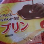 レス2番のサムネイル画像