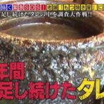 レス5番のサムネイル画像