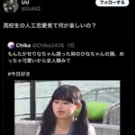 レス1番のサムネイル画像