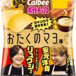 レス9番のサムネイル画像