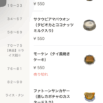 レス13番のサムネイル画像