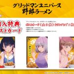 レス8番のサムネイル画像