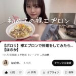 レス1番のサムネイル画像