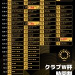 レス27番のサムネイル画像