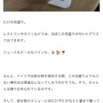 レス1番のサムネイル画像