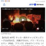 レス1番のサムネイル画像