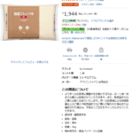 レス1番のサムネイル画像