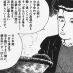 レス21番のサムネイル画像