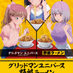 レス3番のサムネイル画像