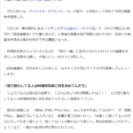 レス1番のサムネイル画像