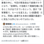 レス1番のサムネイル画像