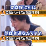 レス1番のサムネイル画像