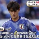 レス1番のサムネイル画像