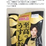 レス2番のサムネイル画像