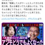 レス1番のサムネイル画像