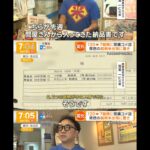 レス1番のサムネイル画像