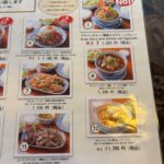 レス2番のサムネイル画像