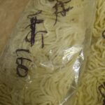 レス5番のサムネイル画像