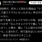 レス4番のサムネイル画像