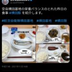 レス2番のサムネイル画像