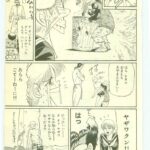 レス38番のサムネイル画像