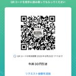 レス1番のサムネイル画像