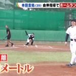 レス1番のサムネイル画像