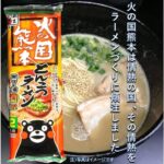 レス6番のサムネイル画像