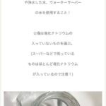 レス2番のサムネイル画像