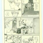 レス38番のサムネイル画像