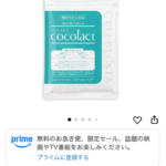 レス2番のサムネイル画像