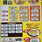 レス1番のサムネイル画像