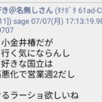 レス1番の画像1