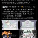 レス30番の画像1