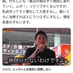 レス1番の画像1