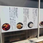 レス2番の画像2