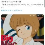 レス1番の画像1