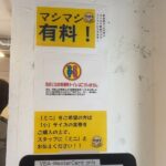 レス5番の画像1