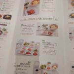 レス2番の画像3