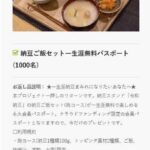 レス5番の画像1