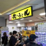 レス1番の画像3