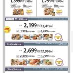 レス18番の画像1