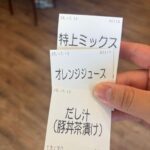 レス44番の画像1