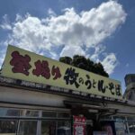 レス1番の画像2